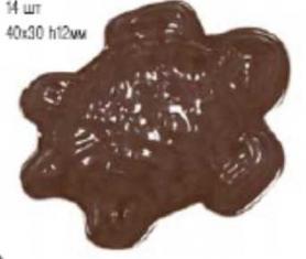 Форма для шоколада 90-12903 Черепаха