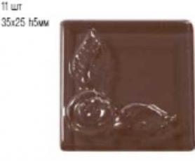Форма для шоколада 90-5032 Открытка