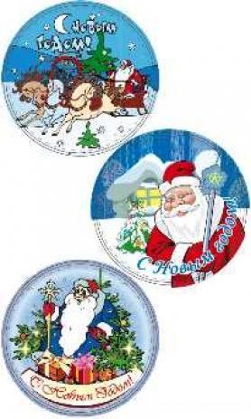 Украшения вафельные картинки 14937 Дед Мороз